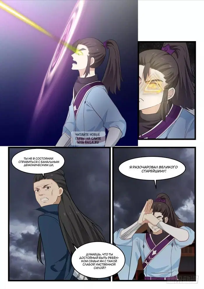 Page 9.000
