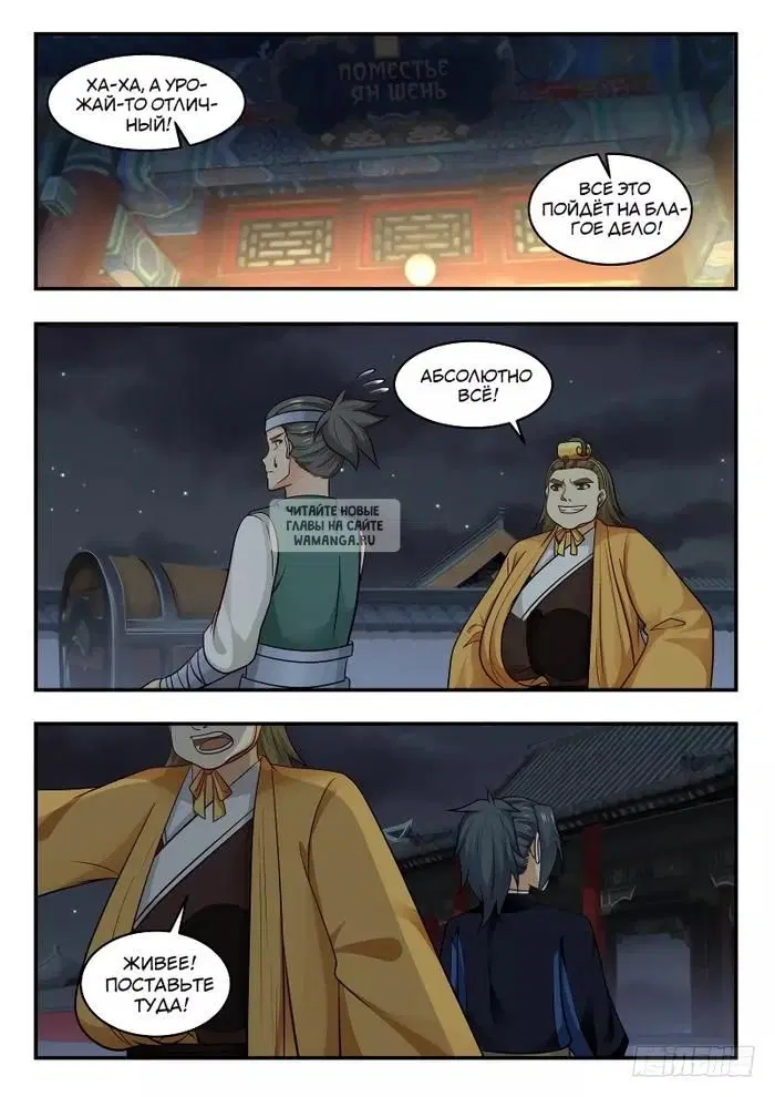 Page 9.000