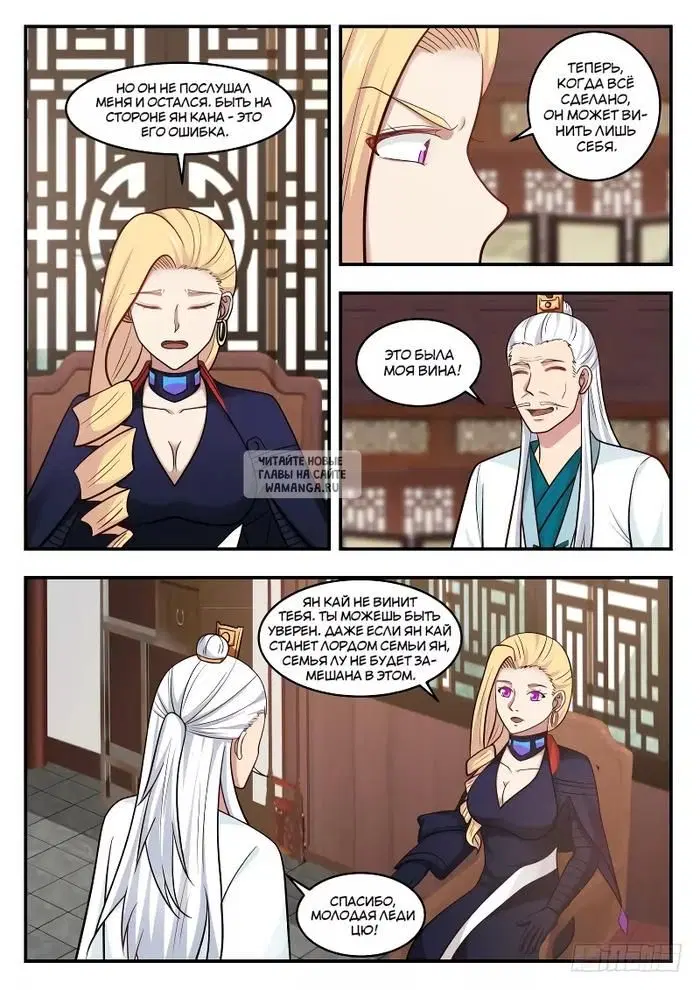 Page 9.000