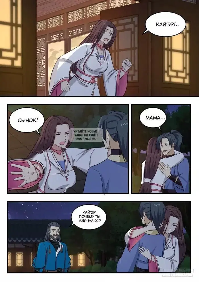 Page 9.000