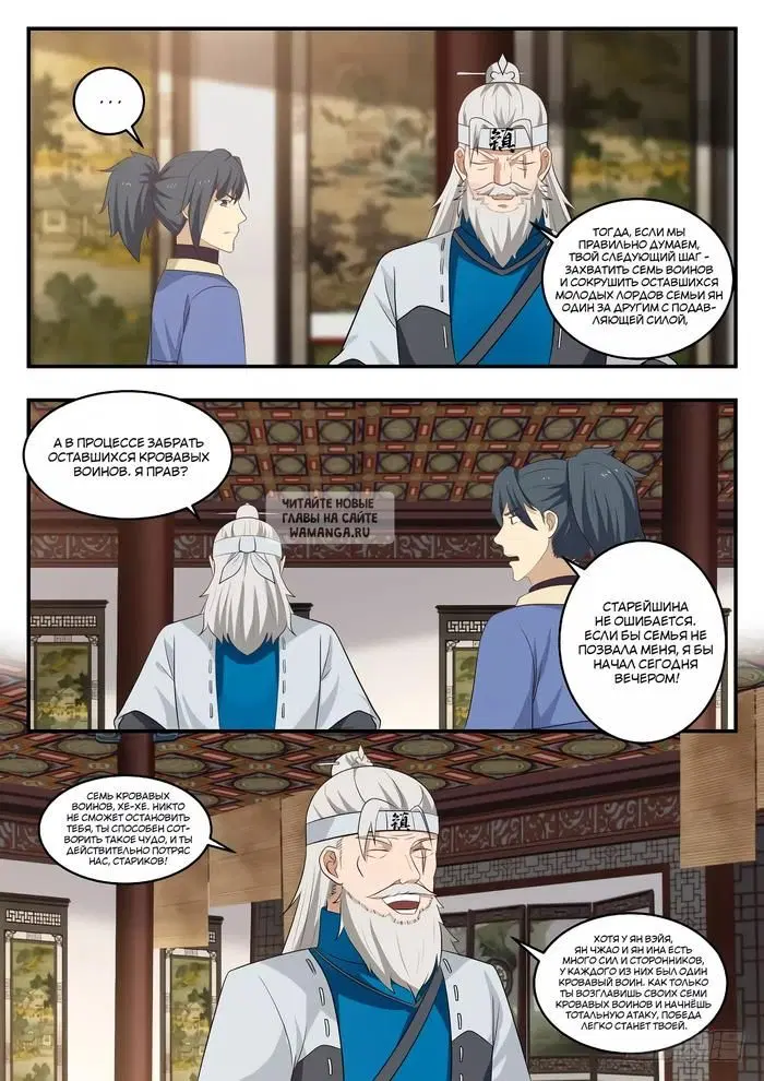 Page 9.000