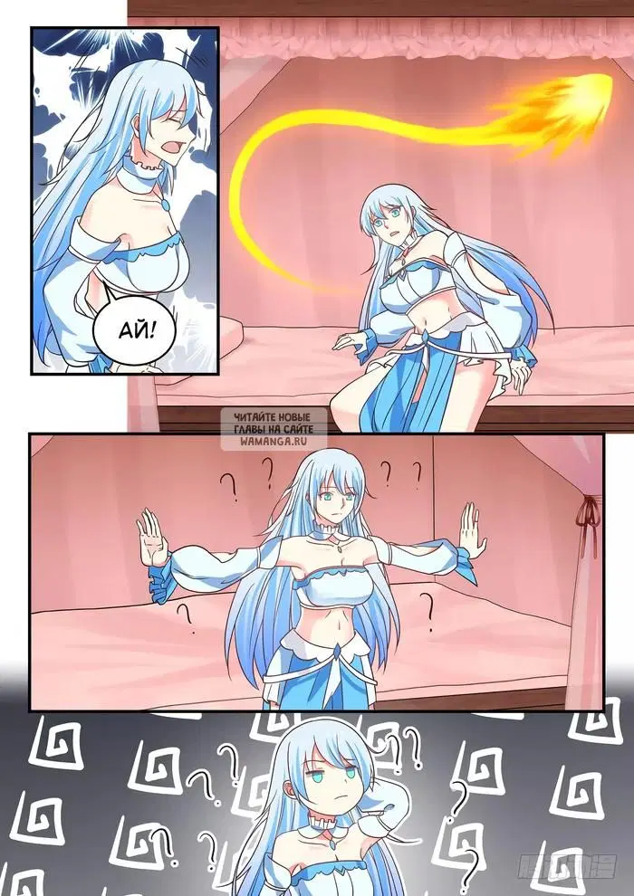 Page 9.000