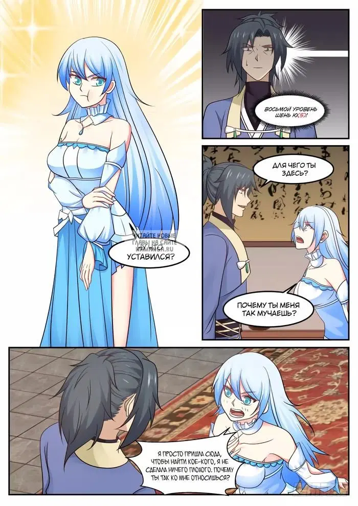 Page 9.000