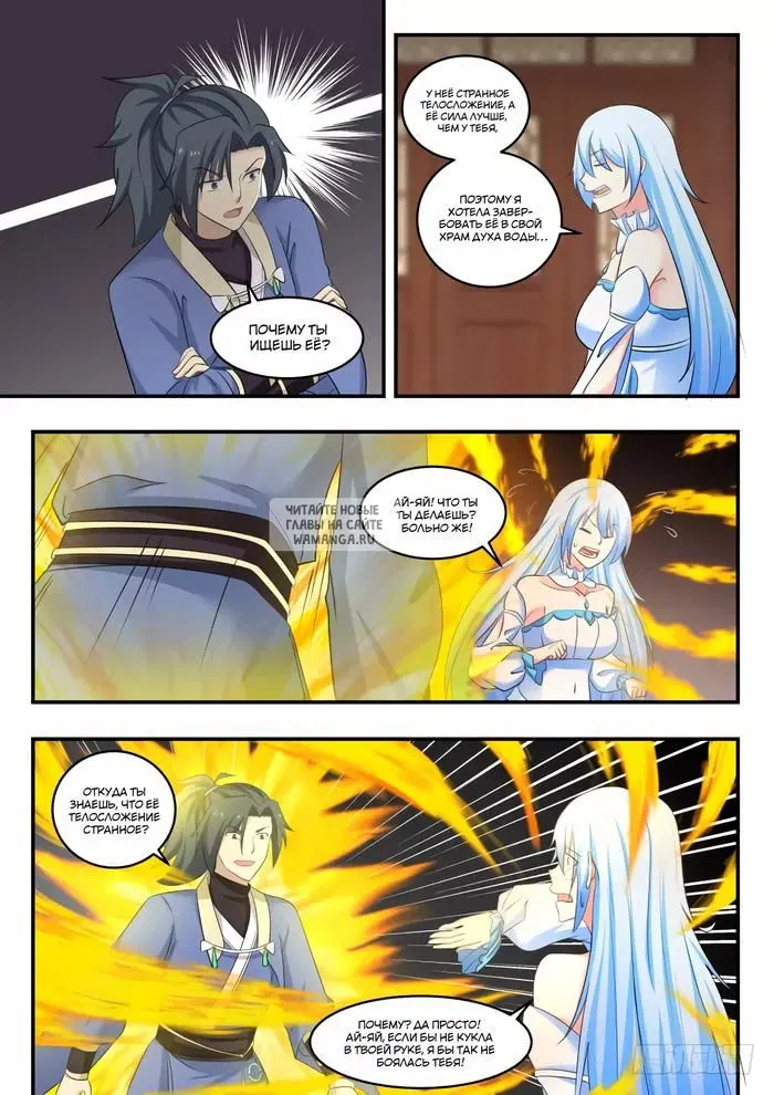 Page 9.000