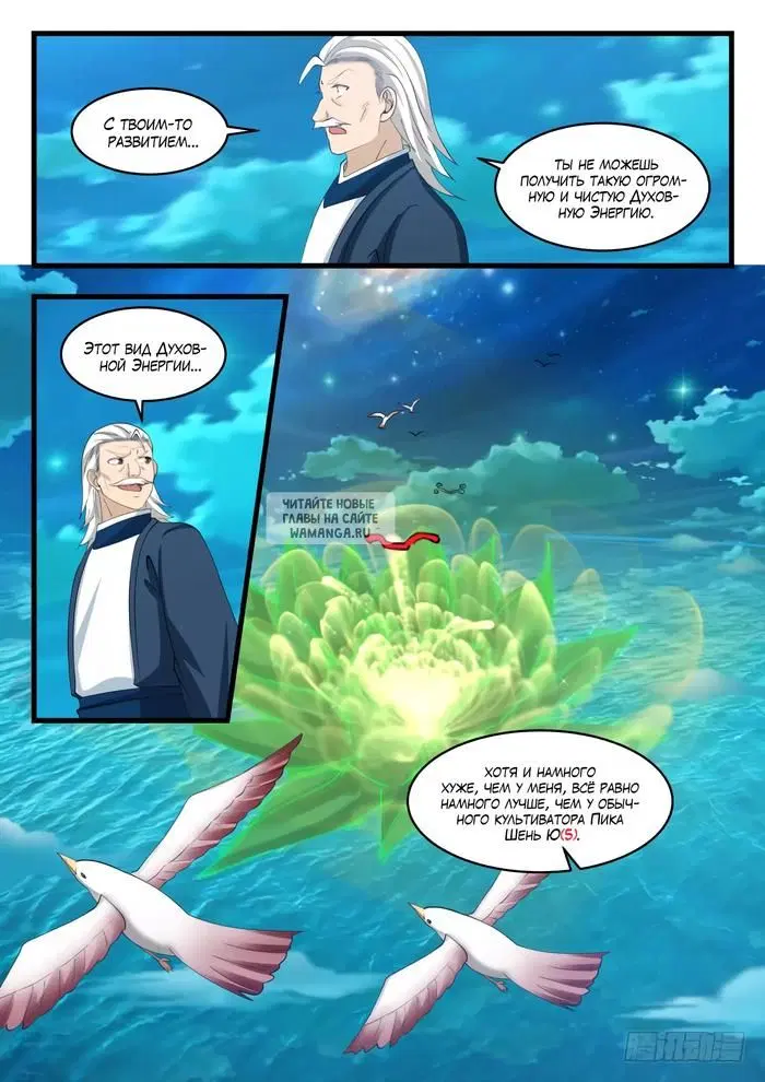 Page 9.000