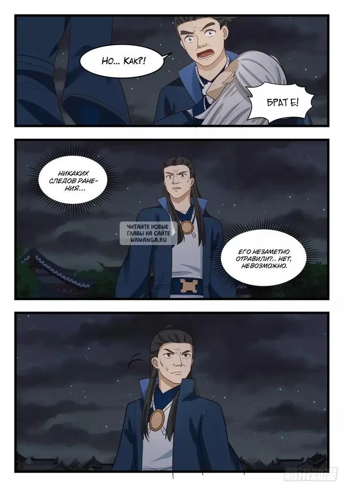 Page 9.000