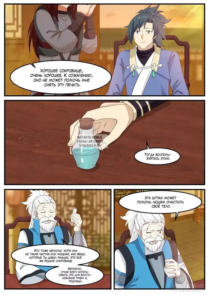 Page 9.000