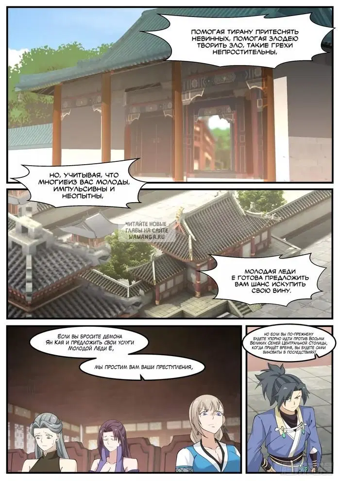 Page 9.000