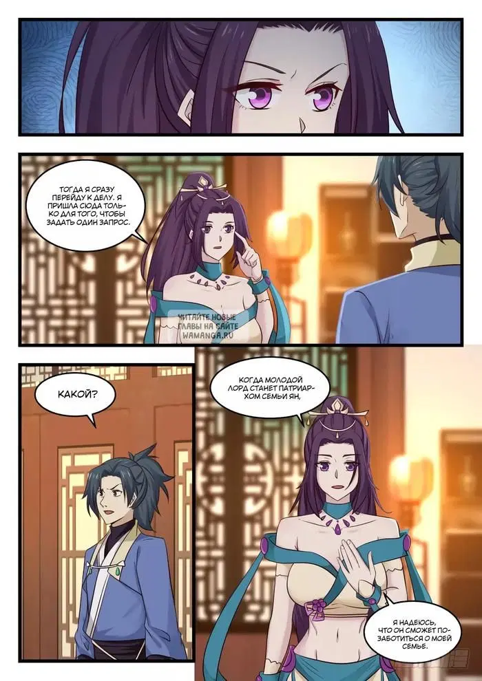 Page 9.000