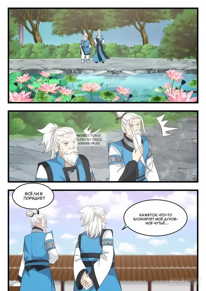 Page 9.000