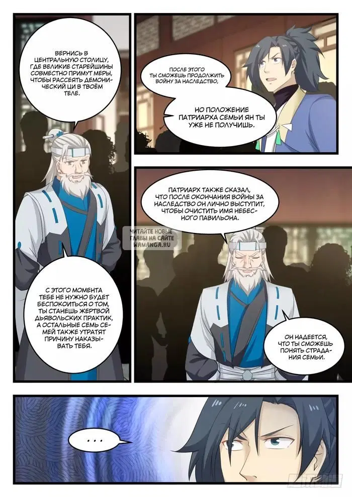 Page 9.000