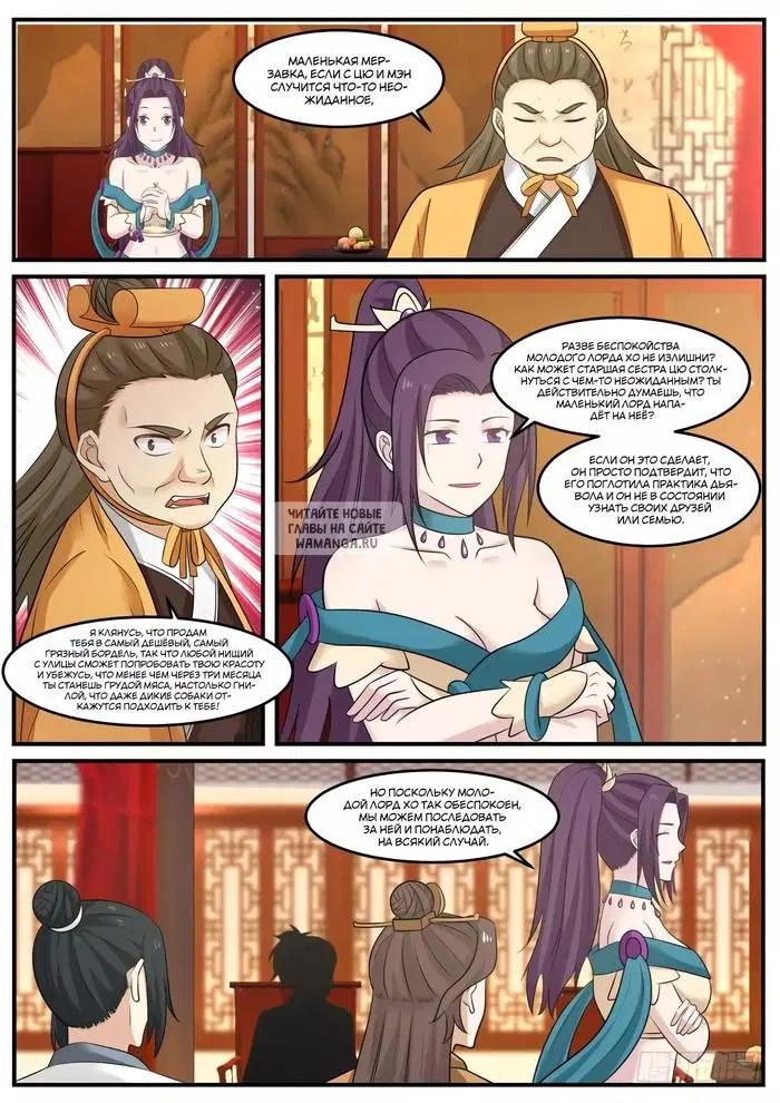 Page 9.000