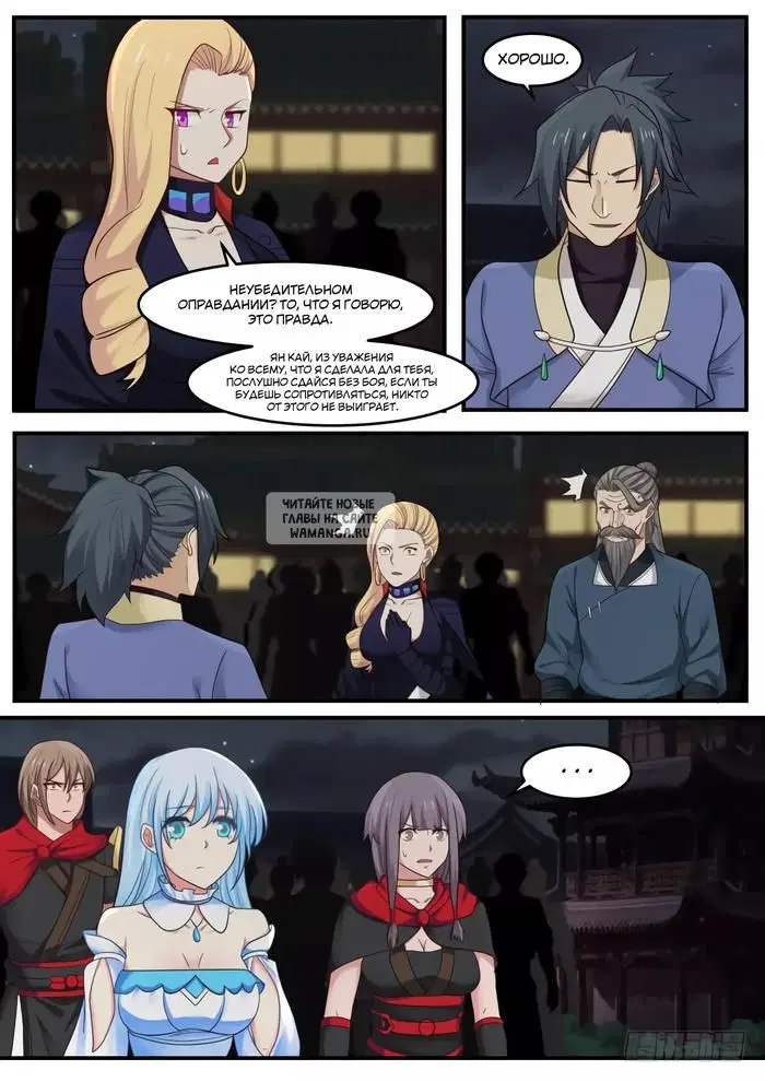 Page 9.000