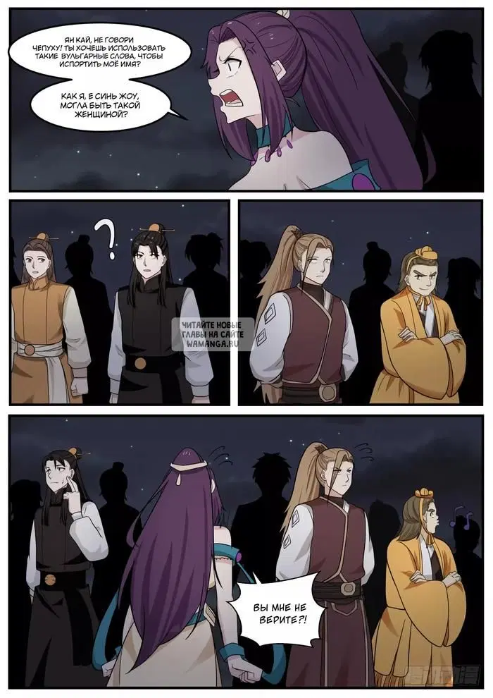 Page 9.000