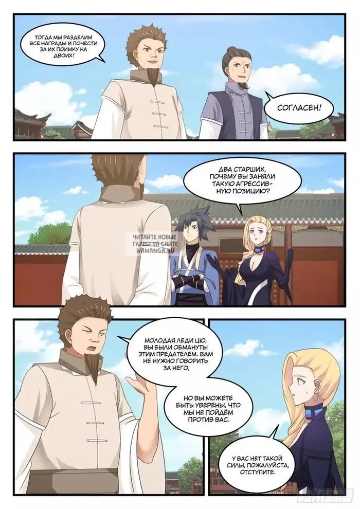Page 9.000