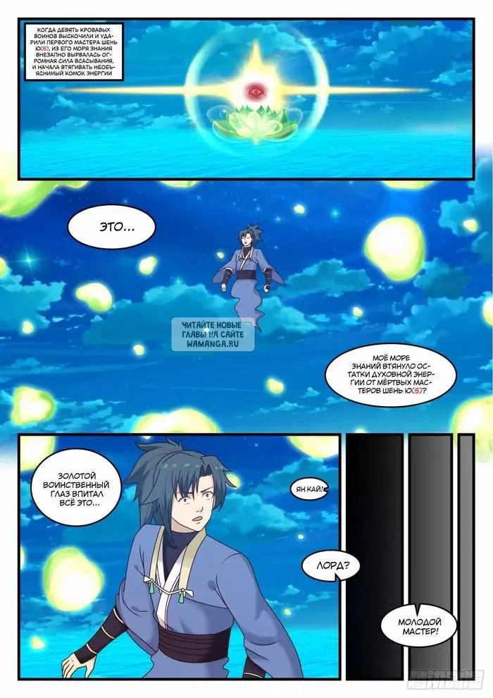 Page 9.000