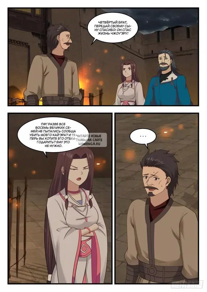 Page 9.000
