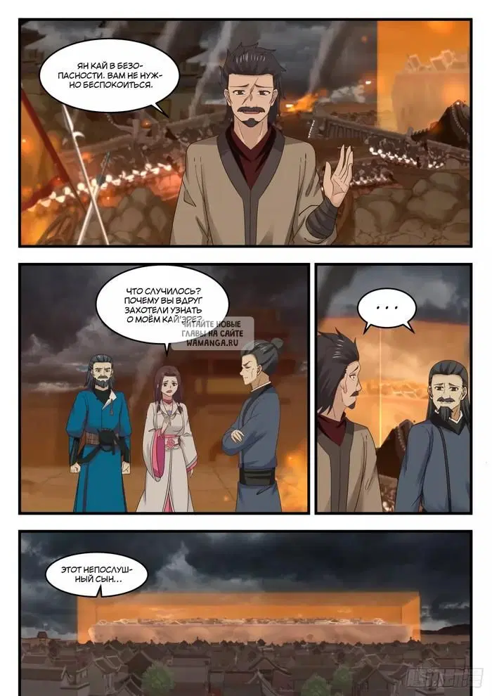 Page 9.000