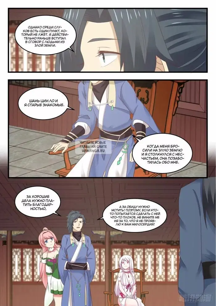 Page 9.000