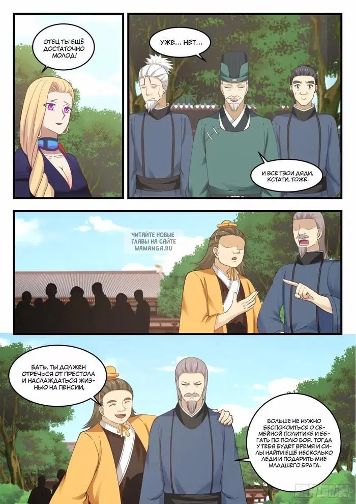 Page 9.000