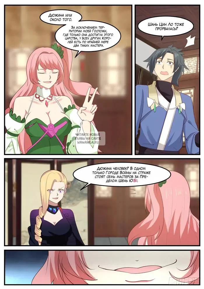 Page 9.000