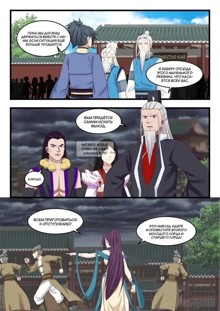 Page 9.000