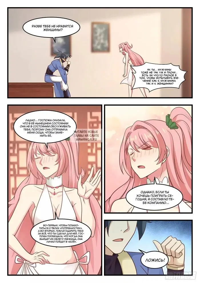 Page 9.000