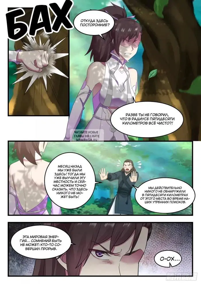 Page 9.000