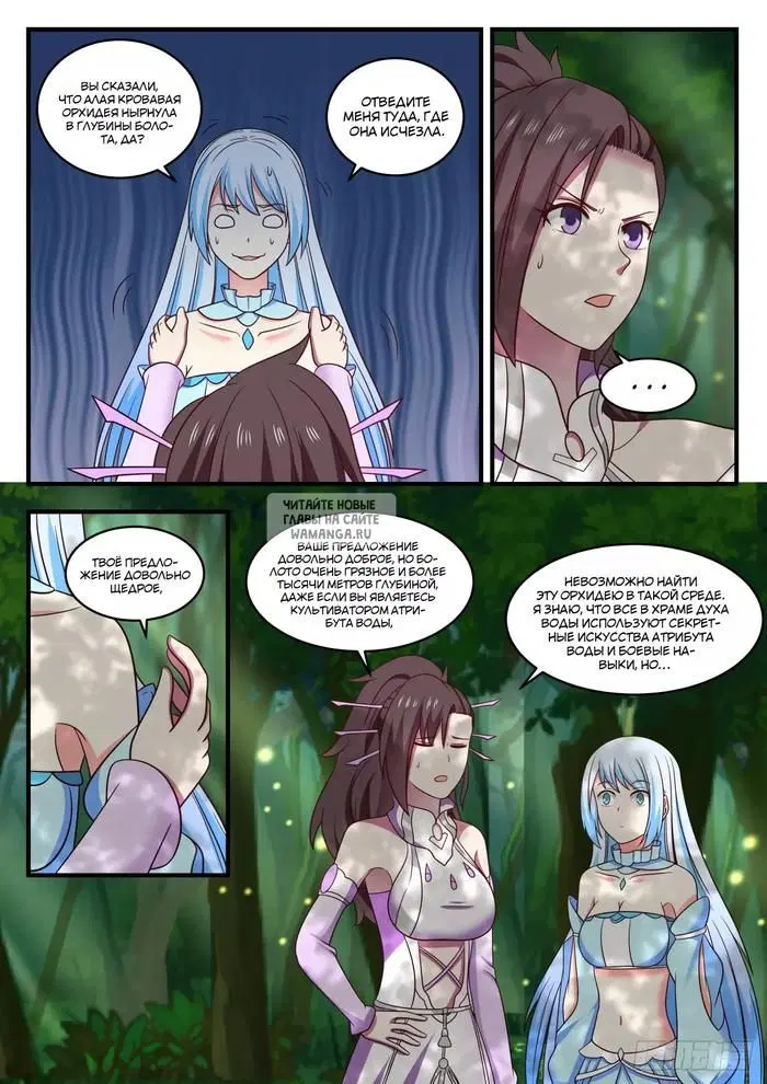 Page 9.000