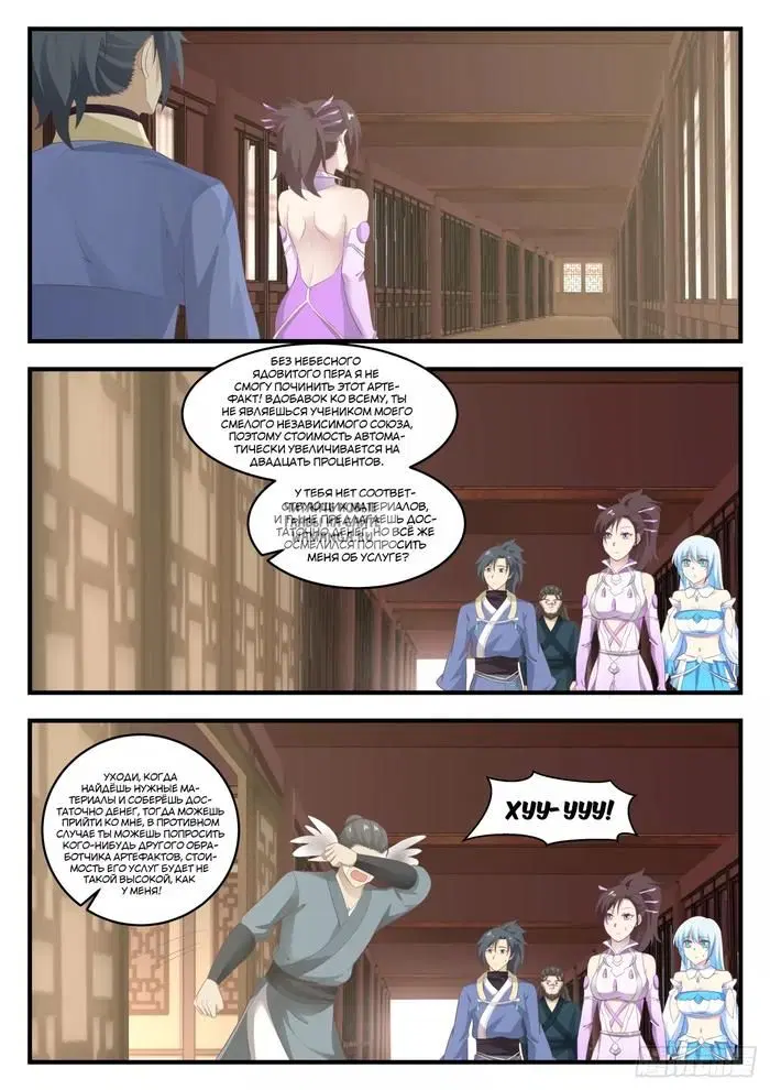 Page 9.000