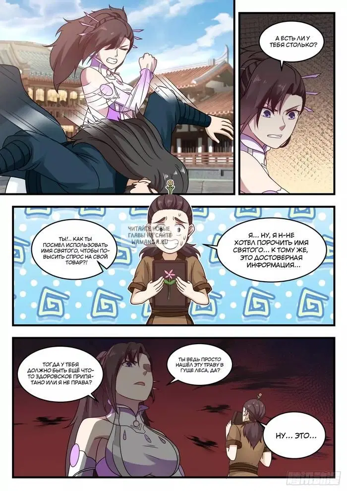 Page 9.000