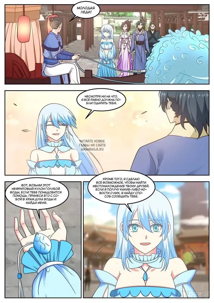 Page 9.000