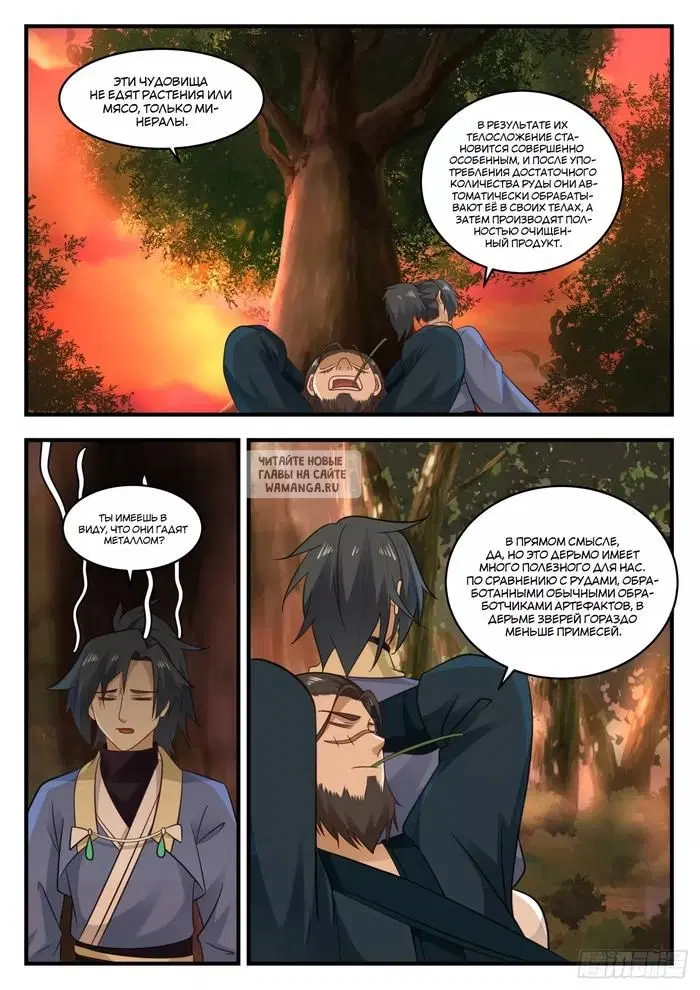 Page 9.000