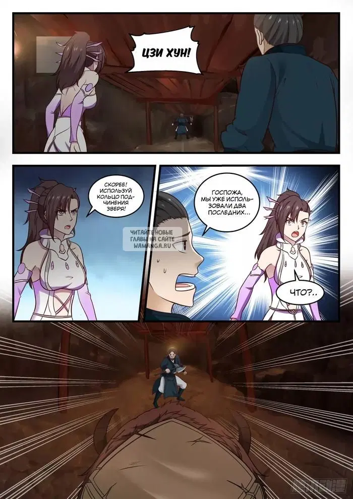 Page 9.000