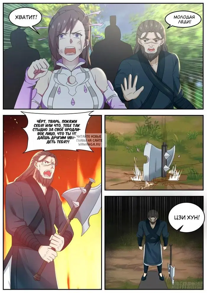 Page 9.000