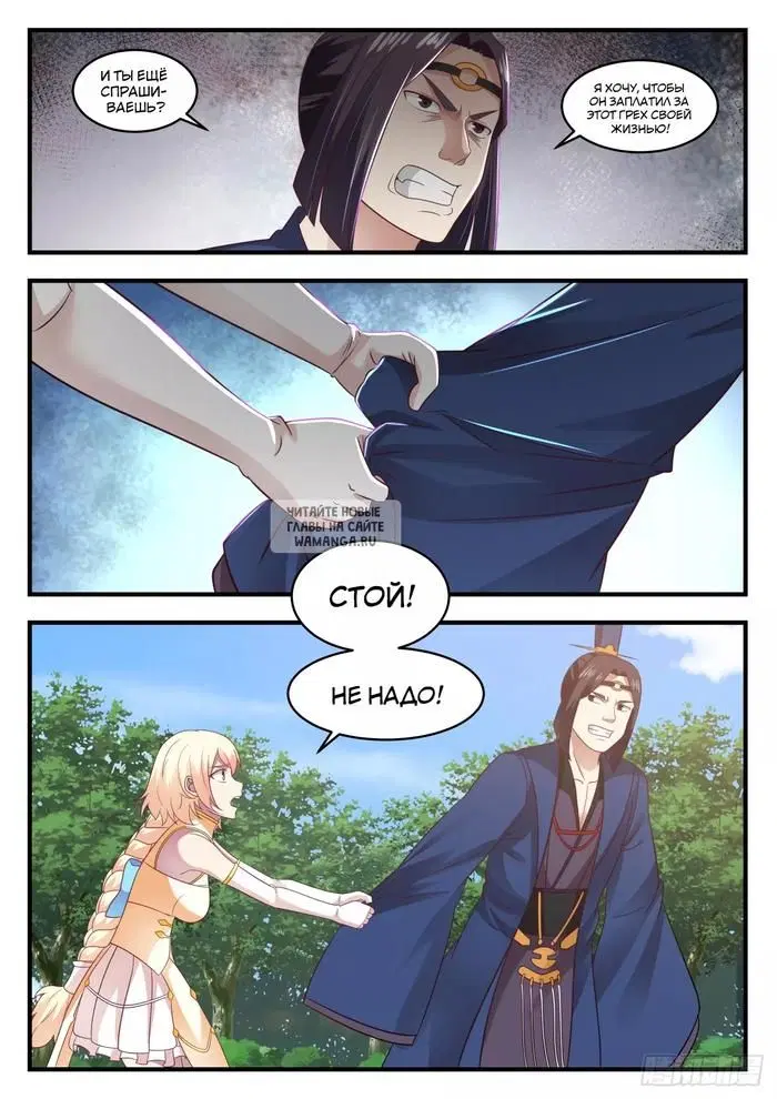 Page 9.000