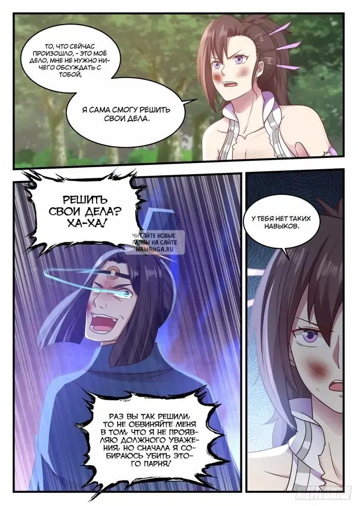 Page 9.000