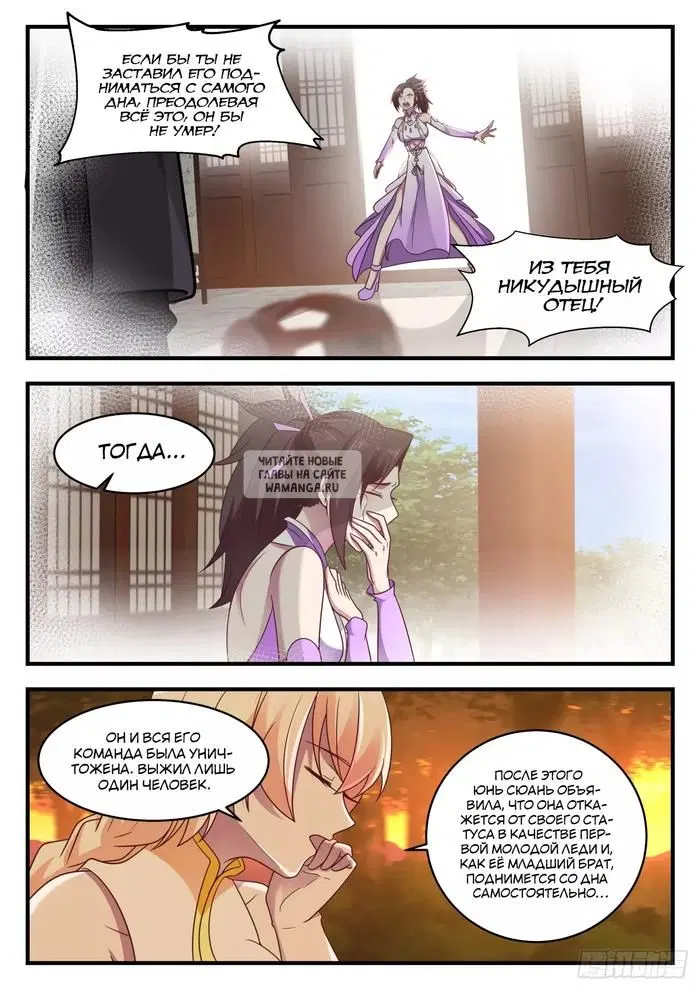 Page 9.000