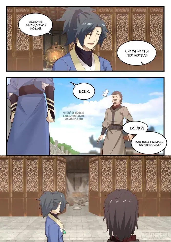 Page 9.000