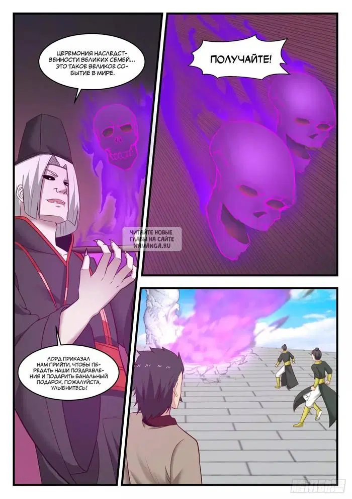 Page 9.000