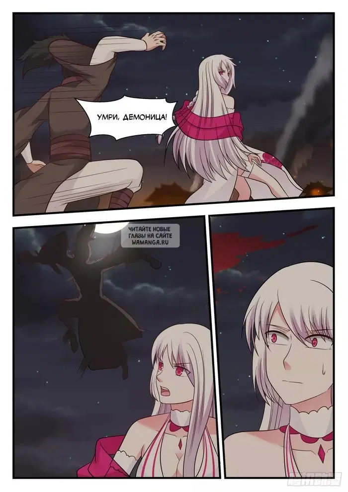 Page 9.000