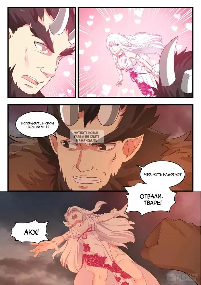 Page 9.000