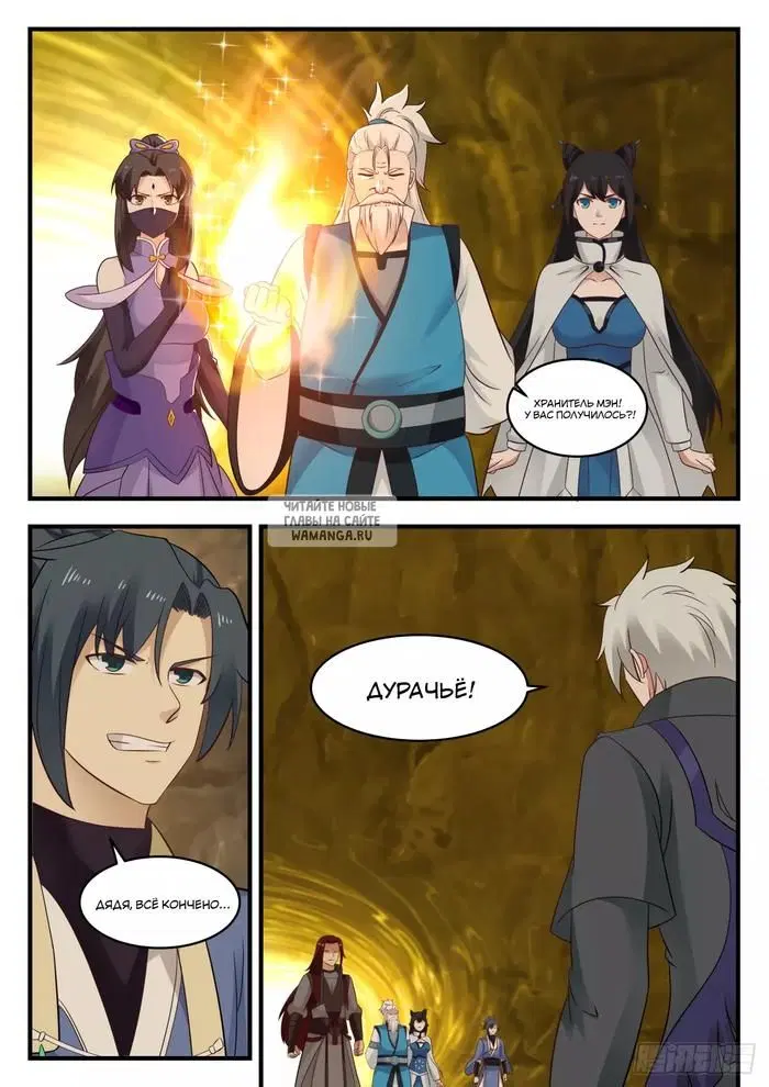 Page 9.000