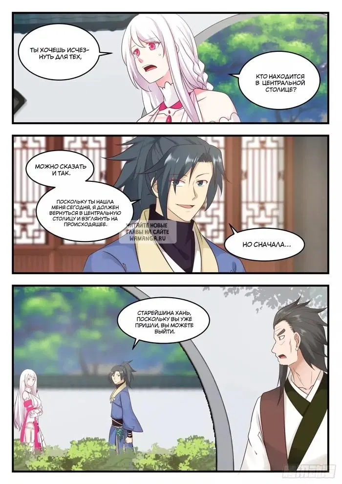 Page 9.000