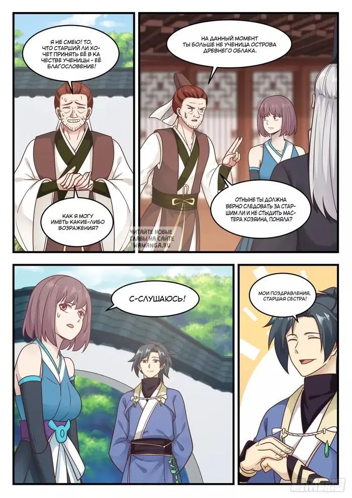 Page 9.000