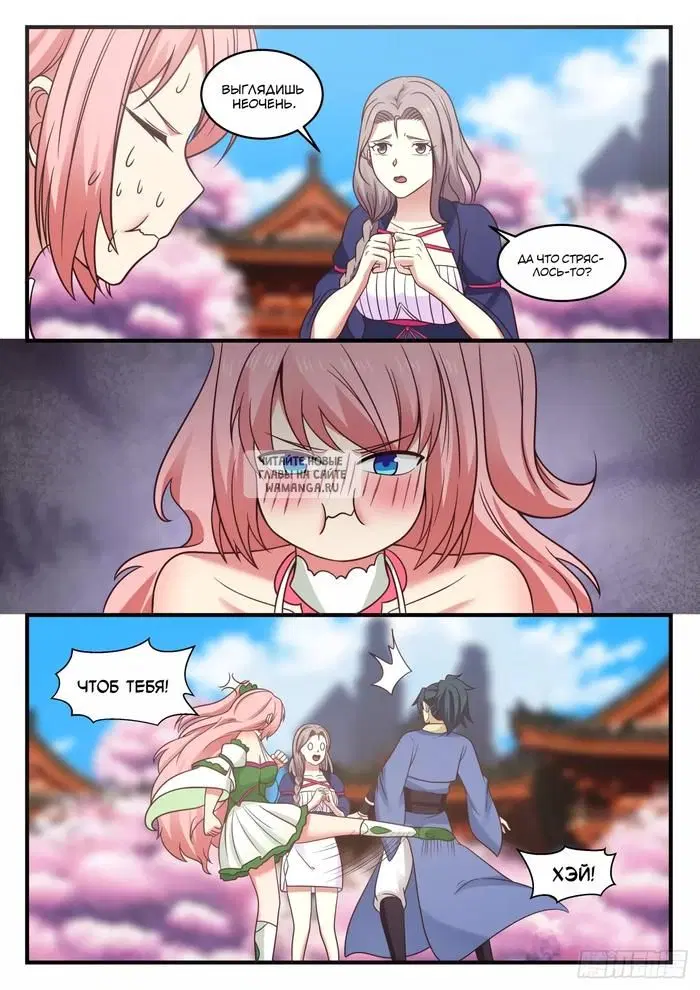 Page 9.000