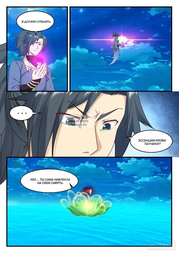 Page 9.000