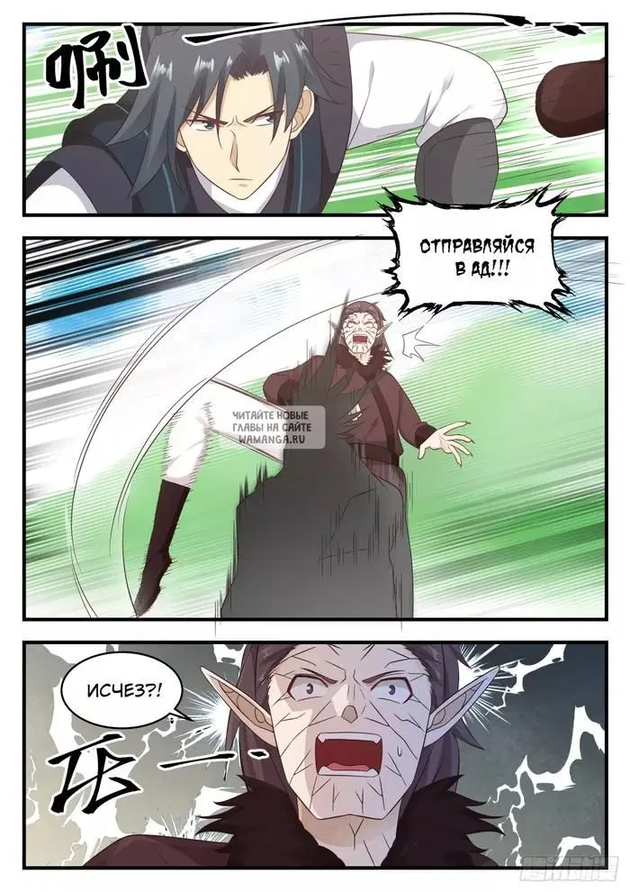 Page 9.000