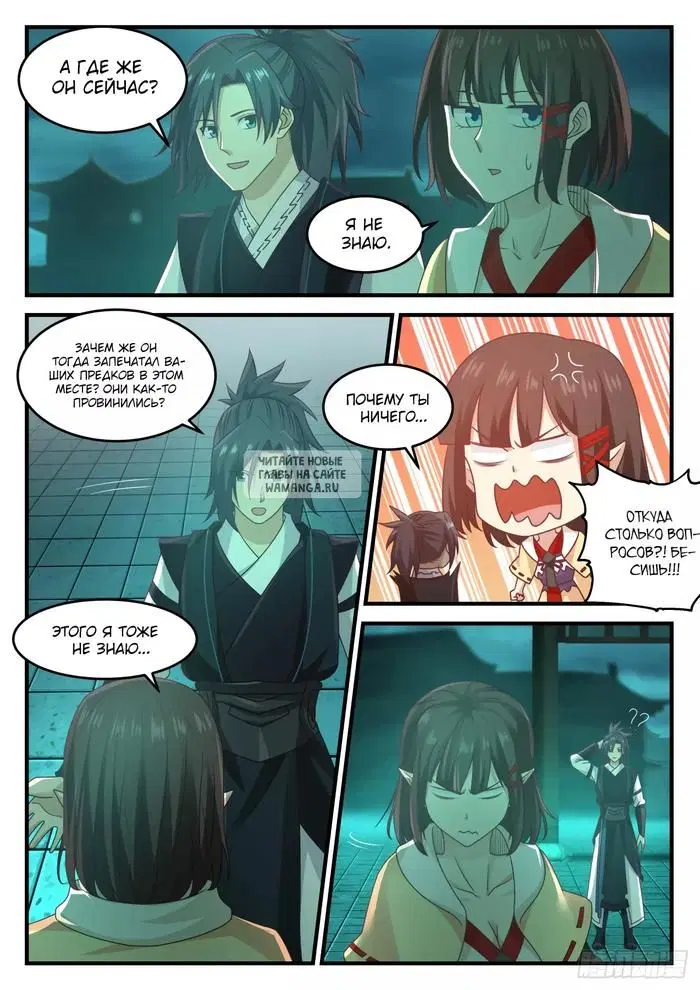 Page 9.000