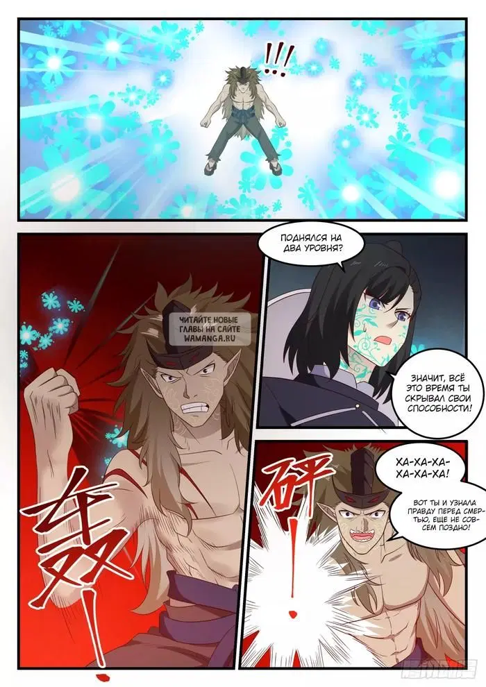 Page 9.000